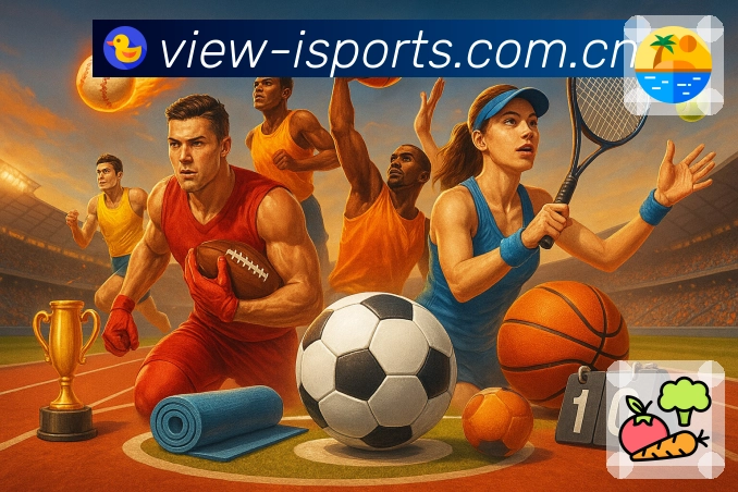 爱体育 客户端图
